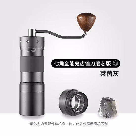 Moedor de café manual compacto de aço inoxidável com sete rebarbas dentadas fantasma